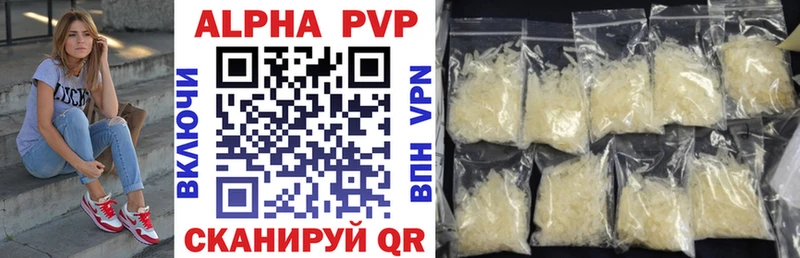 Виды наркоты Пыталово МАРИХУАНА  APVP  МЕГА   Cocaine  Меф 