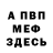 Ecstasy круглые George Astashonok