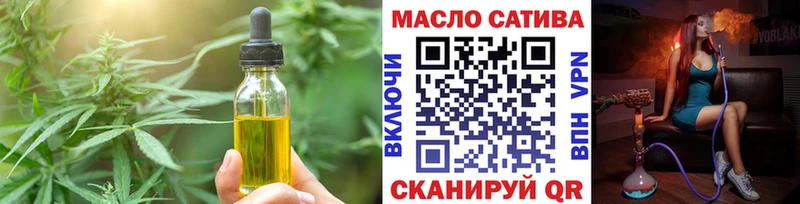 Еда ТГК конопля  Пыталово 