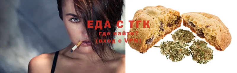 Canna-Cookies конопля  дарк нет официальный сайт  Пыталово  купить  цена 