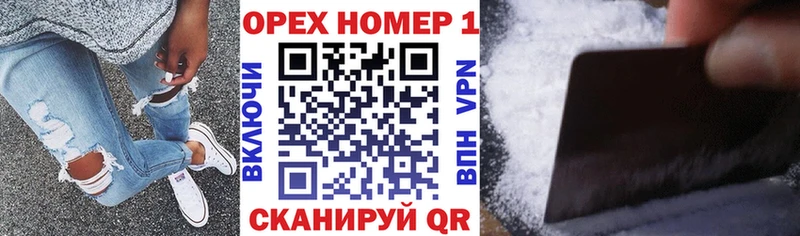 КОКАИН 97%  Пыталово 