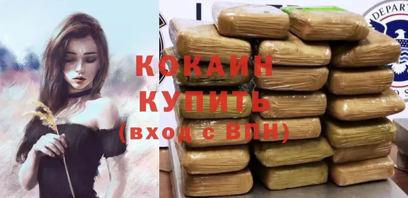 что такое   Пыталово  Cocaine 99% 