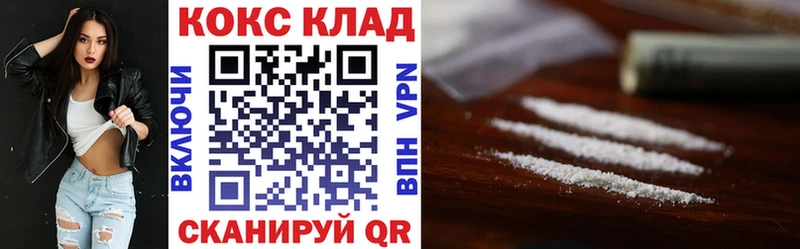 Кокаин Колумбийский Пыталово