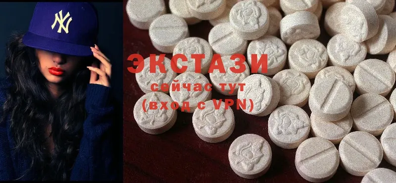 Ecstasy 300 mg  даркнет сайт  Пыталово 