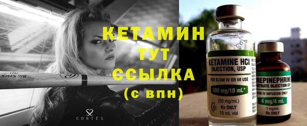 MESCALINE Кукмор