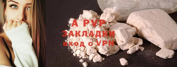 COCAINE Кулебаки