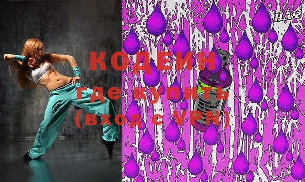 альфа пвп Долгопрудный