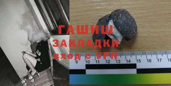 COCAINE Кулебаки