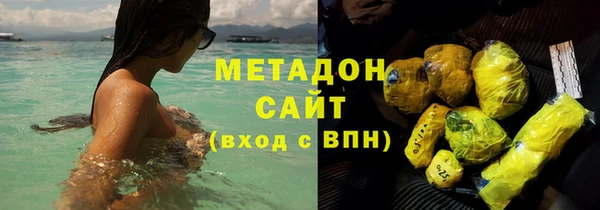 COCAINE Кулебаки