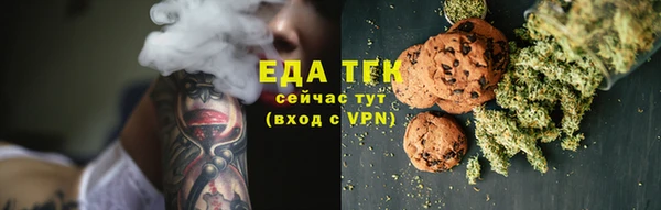 COCAINE Кулебаки