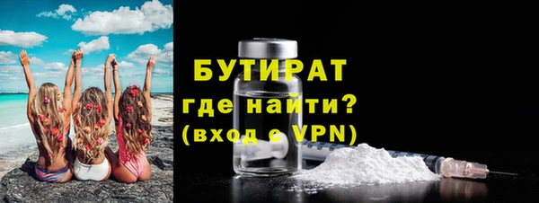 ПСИЛОЦИБИНОВЫЕ ГРИБЫ Лагань