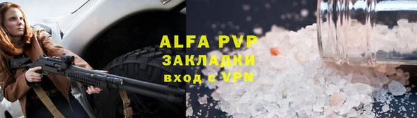 COCAINE Кулебаки
