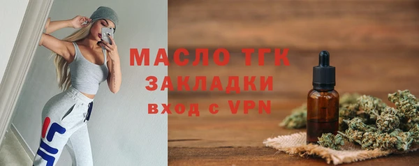 соль ск Домодедово