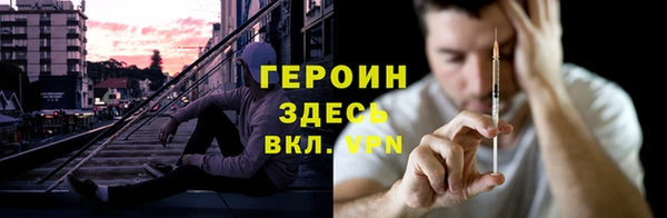 COCAINE Кулебаки