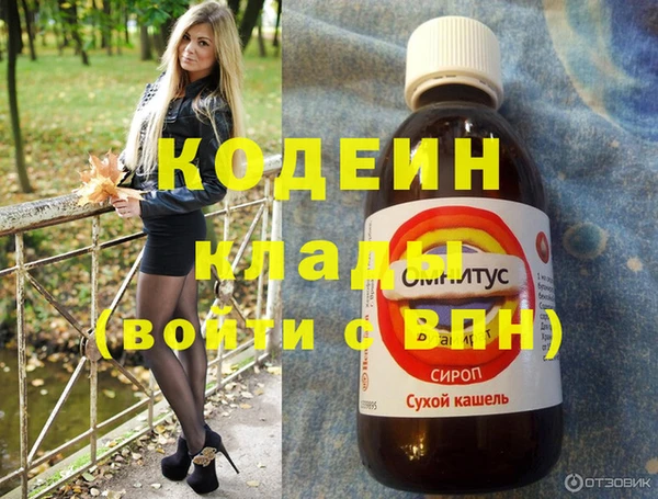 ALPHA PVP Куйбышев