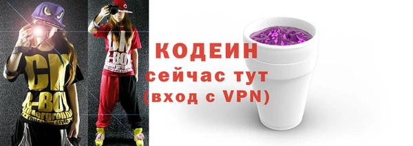 MESCALINE Кукмор
