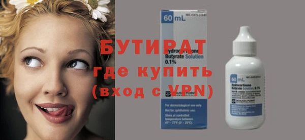 ALPHA PVP Куйбышев