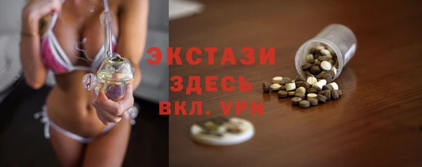 хмурый Одинцово