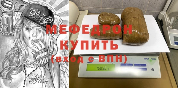 MESCALINE Кукмор