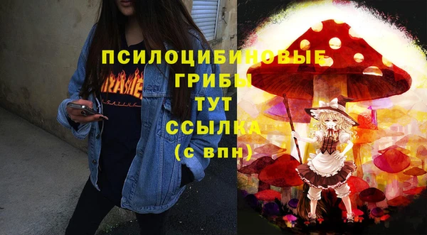 COCAINE Кулебаки