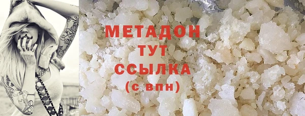 ALPHA PVP Куйбышев