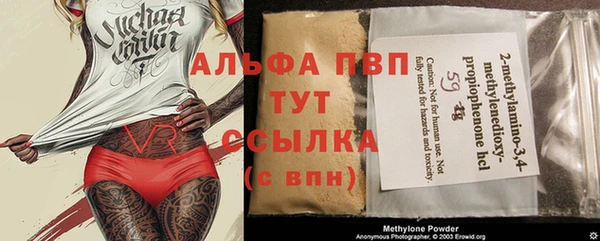 MDMA Лабытнанги