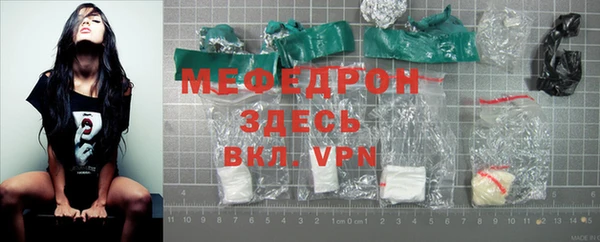 MDMA Лабытнанги