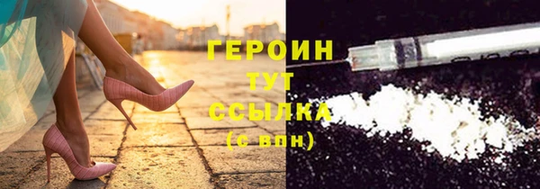 COCAINE Кулебаки