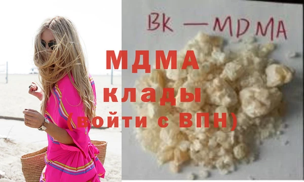 кокаин VHQ Новый Уренгой