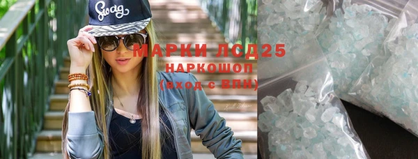 бутик Орехово-Зуево