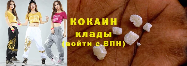 ALPHA PVP Куйбышев