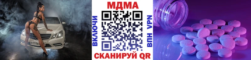 MDMA crystal  хочу   Пыталово 