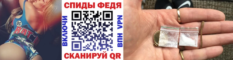 МЕТАМФЕТАМИН Methamphetamine Пыталово
